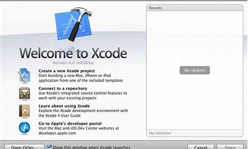 xcode 源码管理